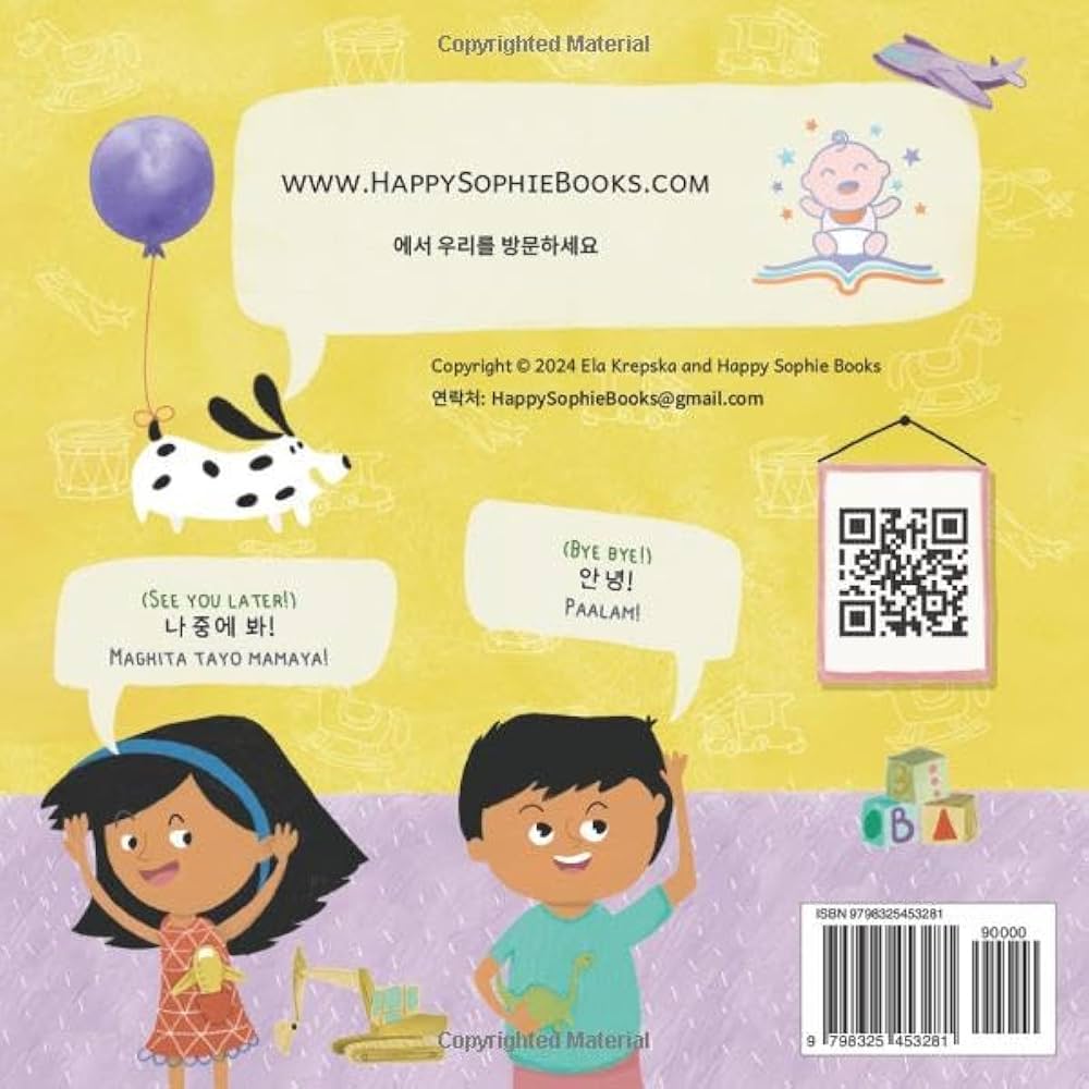 UP DIKSYONARYONG FILIPINO　タガログ語辞書 I speak Korean and Filipino, 저는 필리핀어를 합니다